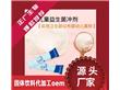 广州正广生物科技有限公司:腹泻提高免疫力儿童益生菌粉代加工贴牌正广生物
