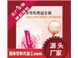 广州正广生物科技有限公司:女性私密益生菌粉固体饮料代加工厂家正广生物