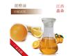 甜橙油（25公斤/桶）