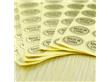 产品贴合格证标签说明贴不干胶商标河南贴纸（120102）