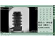中国科学院西安光机所威海光电子基地:平板DR式便携式X光机检测食品杂质