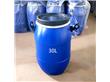 30L塑料包装桶蓝色30升塑料桶