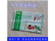 厂家定制速冻汤圆水饺食品包装袋冷冻食品袋免费设计