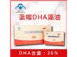 育贝定DHA藻油软胶囊(蓝帽DHA)孕妇DHA