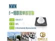 NMN烟酰胺单核苷酸原料厂家库存99含量