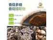 香菇多糖原料厂家现货批发香菇提取物（37339-90-5）