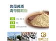 岩藻黄质原料厂家盐藻提取物库存2吨可提供样品（3351-86-8）