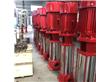 XBDGDL型立式多单级管道消防泵上海三利让你心动的价格