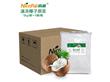 海南南派实业有限公司:南派速冻椰子原浆20公斤箱椰浆奶茶甜品原料