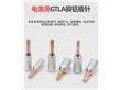 厂家直销各种铜铝插针接线鼻子DTLC1016铜铝鼻